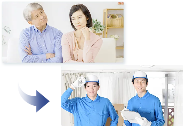 信頼できる遺品整理パートナー